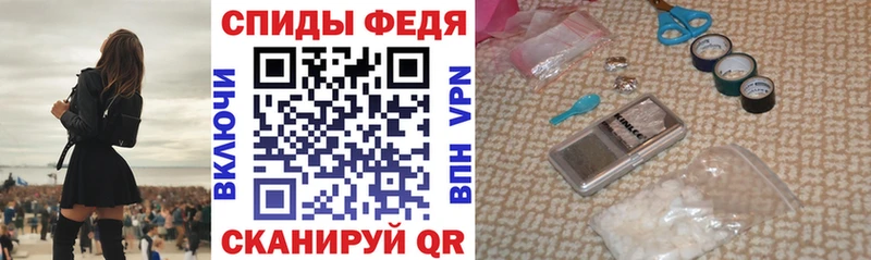 Амфетамин VHQ  shop формула  Ленинградская  МЕГА рабочий сайт 