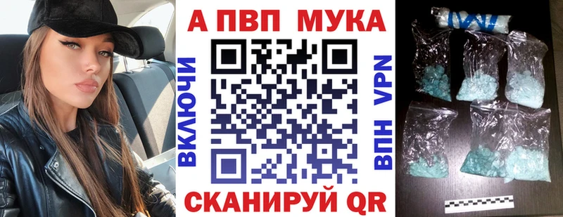 Alfa_PVP мука Ленинградская