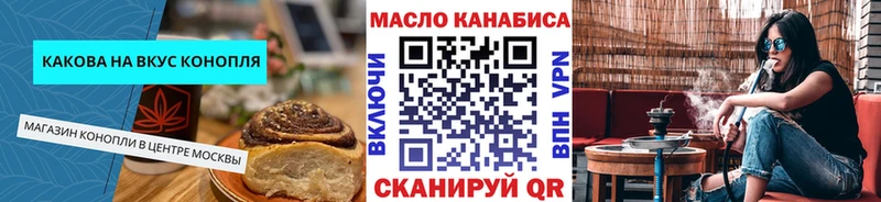 Печенье с ТГК конопля  Ленинградская 