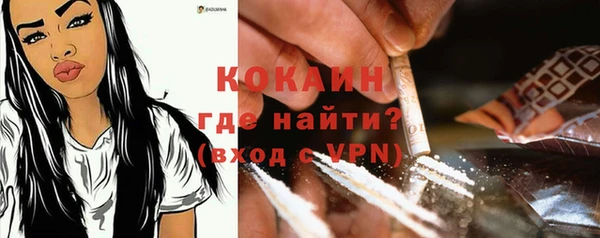 мефедрон мука Вязники