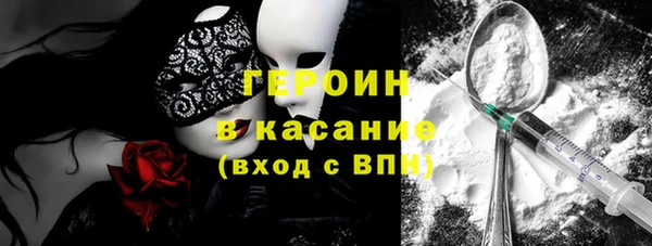 мефедрон Вяземский