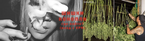 мефедрон мука Вязники