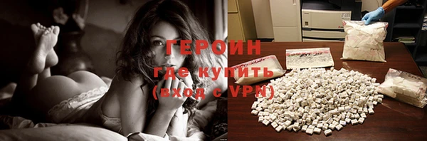 мефедрон мука Вязники