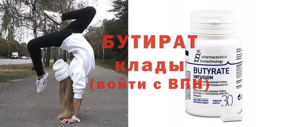 мефедрон Вяземский