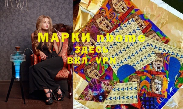 мефедрон мука Вязники