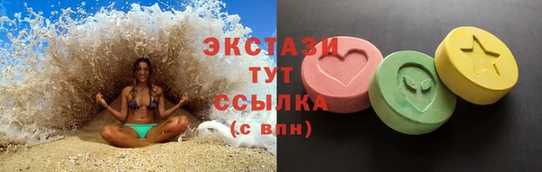 мефедрон мука Вязники