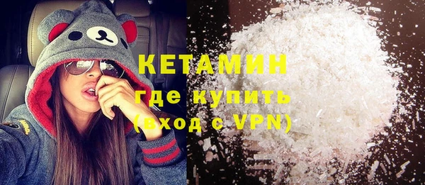 мефедрон Вяземский