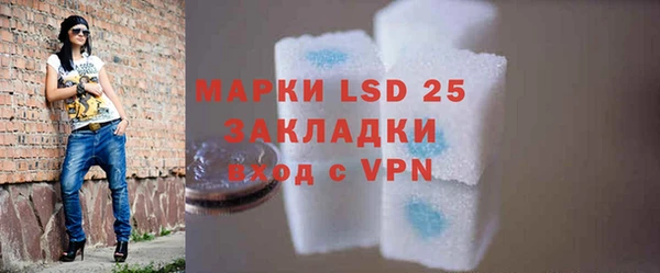 мефедрон мука Вязники