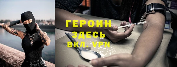 мефедрон VHQ Вязьма