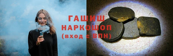 мефедрон Вяземский