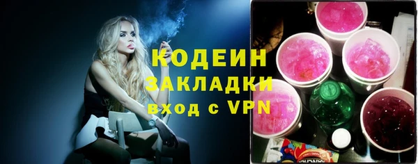 мефедрон Вяземский