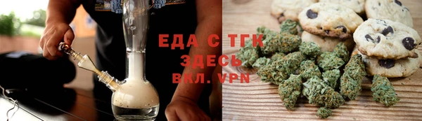 мефедрон мука Вязники