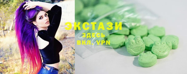мефедрон VHQ Вязьма