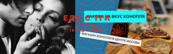 мефедрон мука Вязники