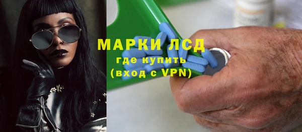 мефедрон Вяземский