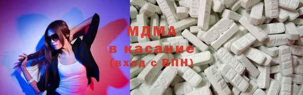 мефедрон Вяземский
