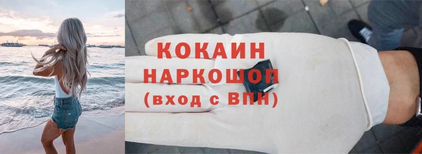 мефедрон VHQ Вязьма