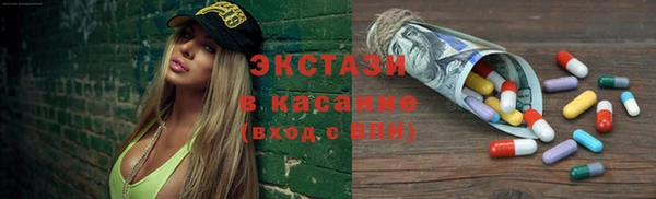 мефедрон VHQ Вязьма