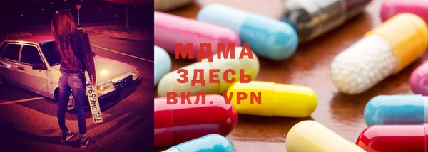 мефедрон мука Вязники