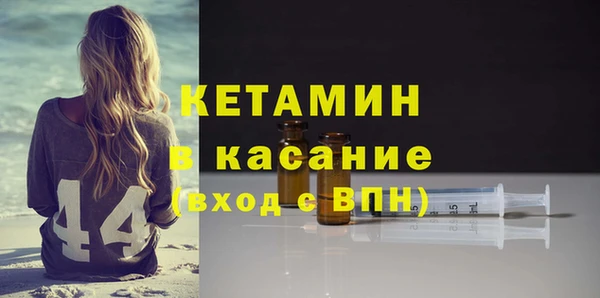 мефедрон Вяземский
