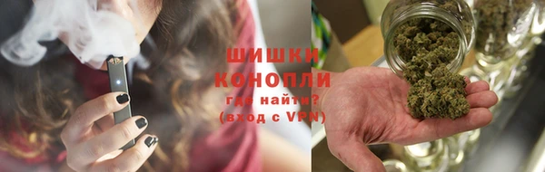 мефедрон мука Вязники