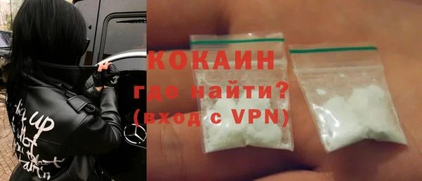 мефедрон мука Вязники