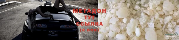 мефедрон VHQ Вязьма