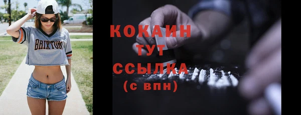 мефедрон Вяземский