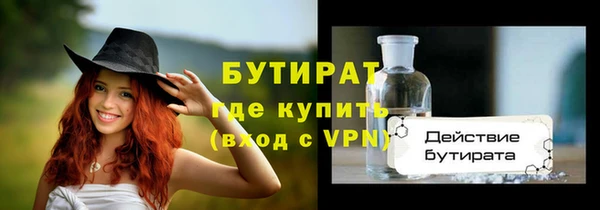 мефедрон мука Вязники