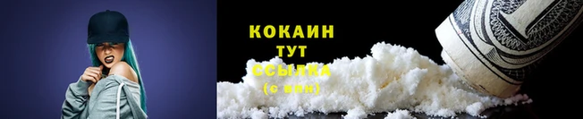 мефедрон VHQ Вязьма
