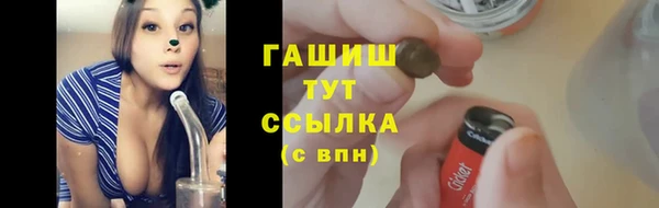 мефедрон мука Вязники