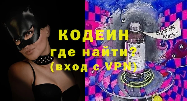 мефедрон VHQ Вязьма