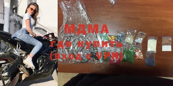 мефедрон мука Вязники