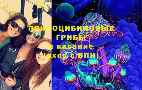 мефедрон Вяземский