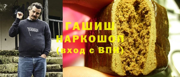 мефедрон VHQ Вязьма