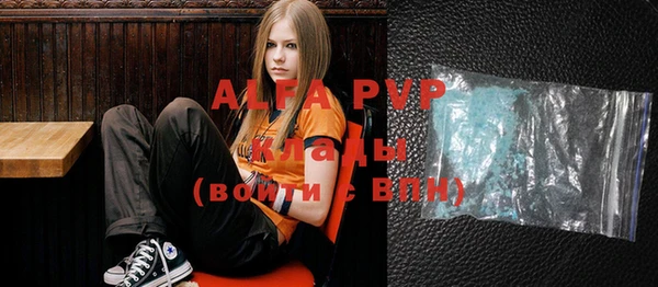 мефедрон Вяземский
