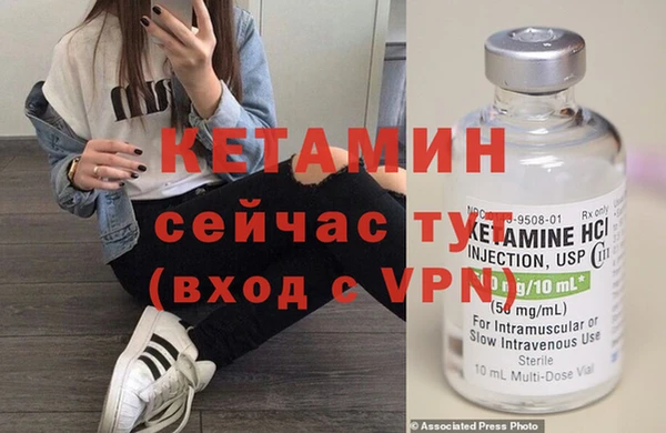 мефедрон VHQ Вязьма
