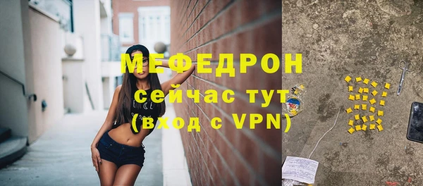 мефедрон Вяземский