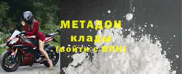 мефедрон Вяземский