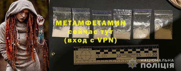 мефедрон VHQ Вязьма