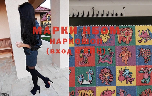мефедрон VHQ Вязьма