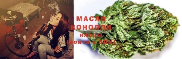 мефедрон VHQ Вязьма
