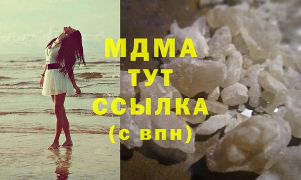 мефедрон Вяземский