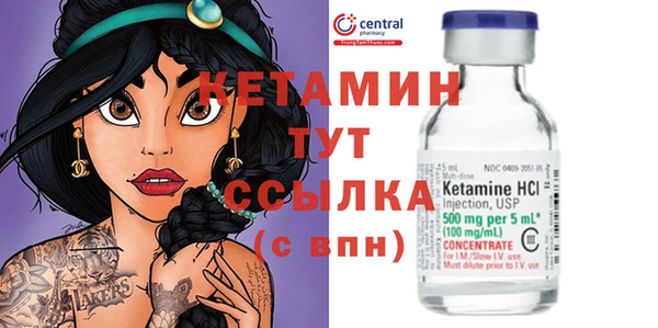 мефедрон VHQ Вязьма