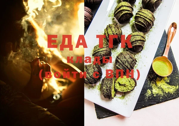 мефедрон мука Вязники