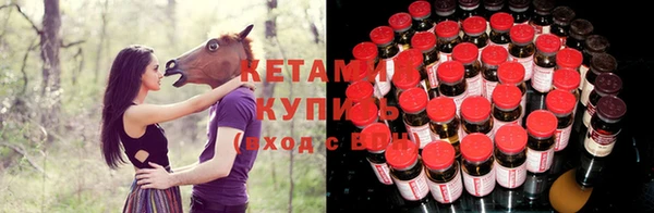 мефедрон VHQ Вязьма