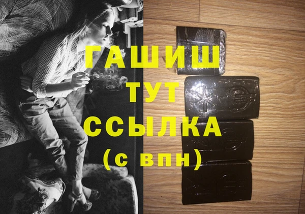 мефедрон Вяземский