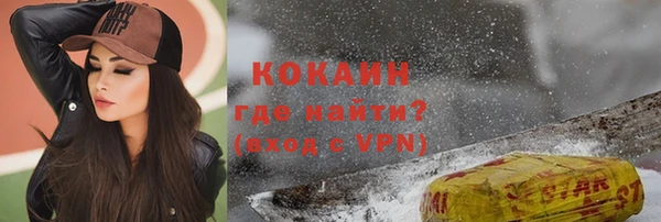 мефедрон VHQ Вязьма