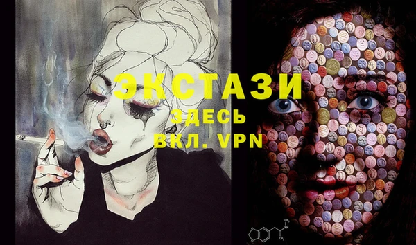 мефедрон VHQ Вязьма