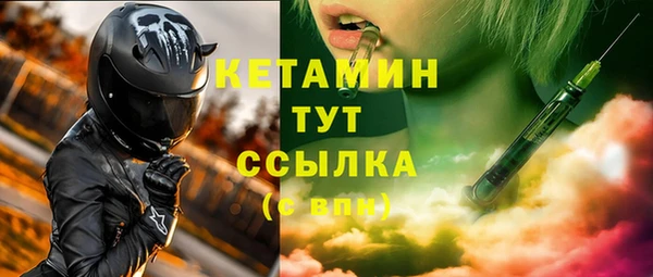 мефедрон VHQ Вязьма